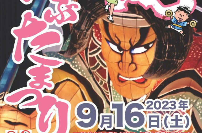 sakurashinmachi-nebuta2309_03