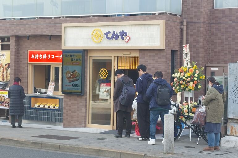 12月7日　オープン　てんや